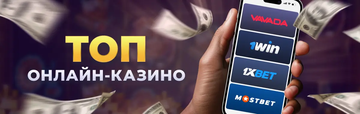 top casino